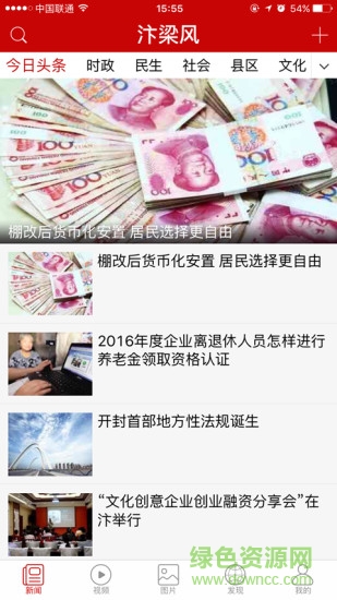 汴梁风 汴梁风