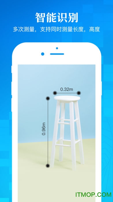 AR测距仪app(Smart Distance)