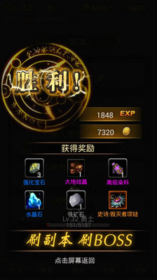 黑暗传说单机RPG无限魔石内购破解版