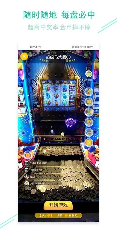 袋鼠娃娃