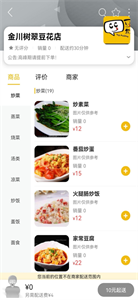 玩转阿坝州