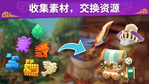 MHPuzzle安装器