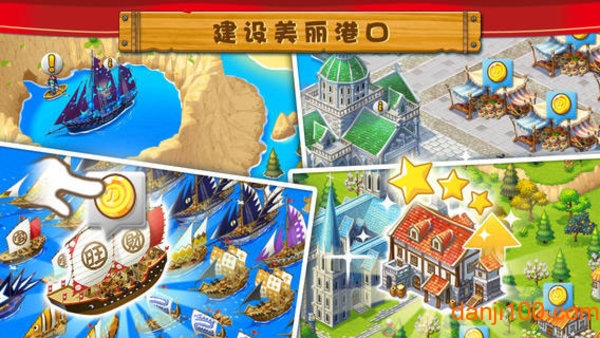 船长日志 船长日志