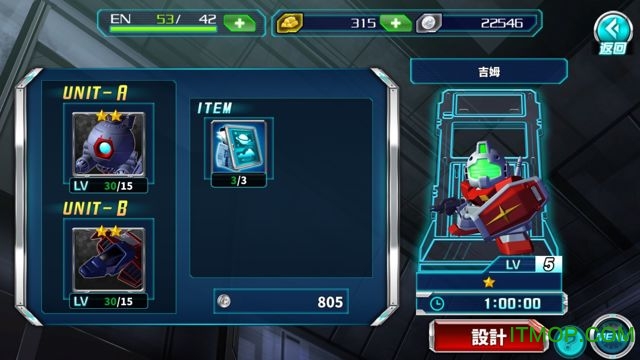 G世代 革命