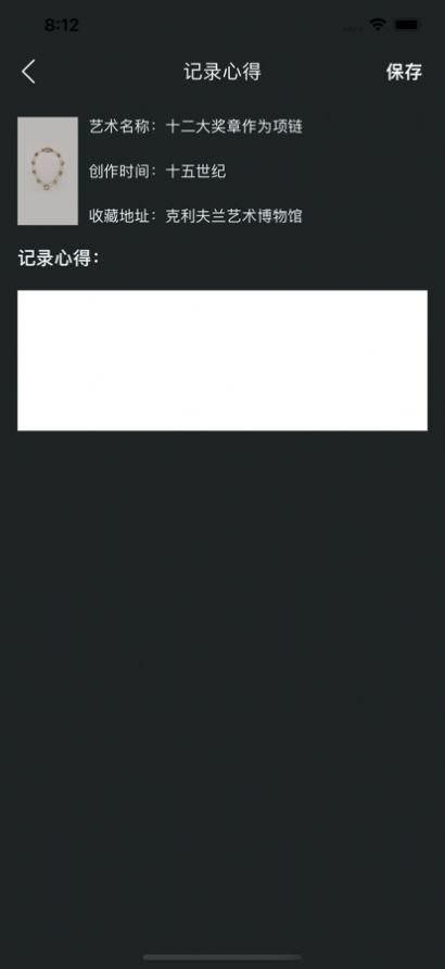 元市场数字藏品