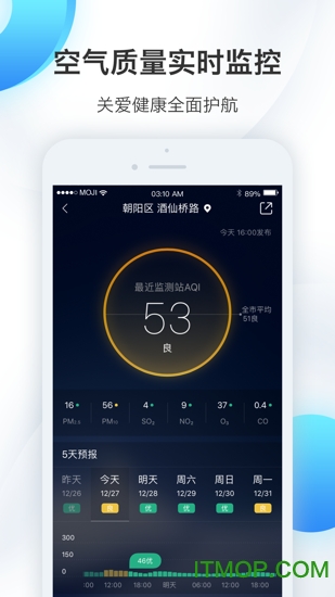 墨迹天气ios版