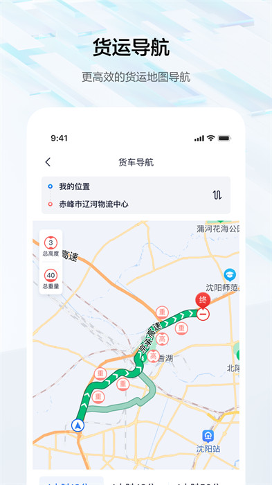 度安行