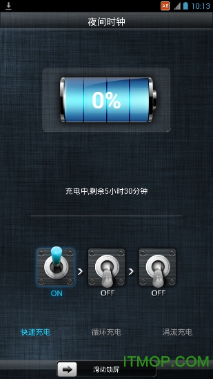 night clock时钟软件 night clock时钟软件