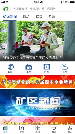 魅力七煤