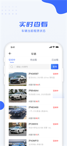 利行企业版