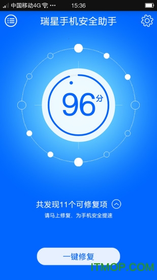 瑞星手机安全软件