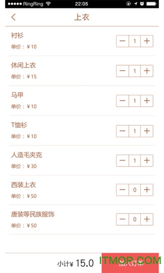 洗衣婆