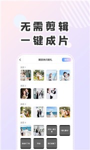 右糖剪辑