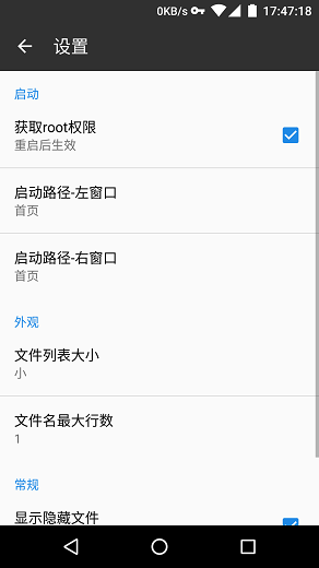 mt管理器永久会员版破解版