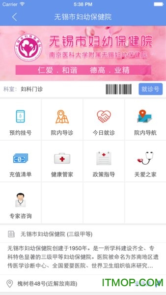 脉轮导诊 脉轮导诊