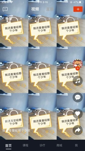 宗言