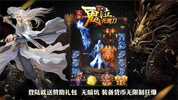 途游鬼泣无限刀