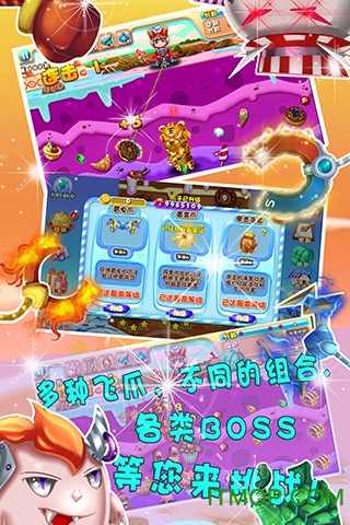 黄金矿工切蛋糕