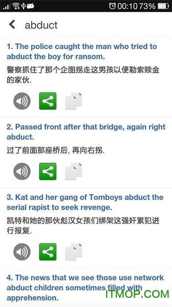 剑桥高阶英汉双解词典 剑桥高阶英汉双解词典