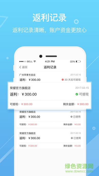 手套PAY 手套PAY