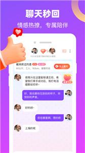 追爱