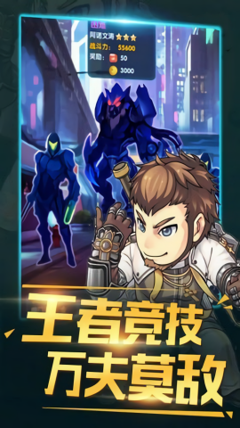 重生之恶魔猎人 重生之恶魔猎人
