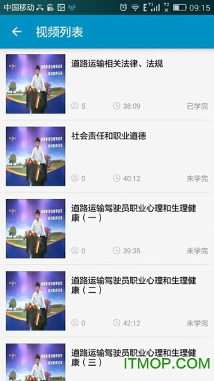 远程教育