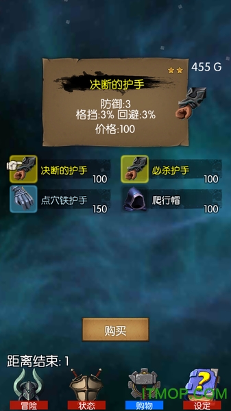 危机生存：末日之战