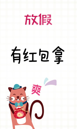 放假周边游 放假周边游