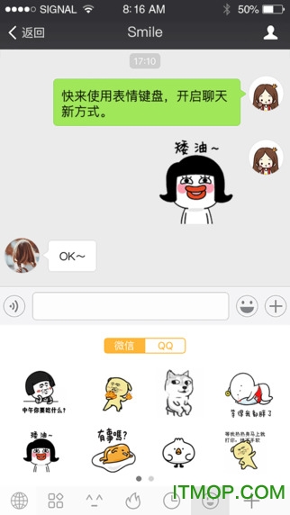 表情广场