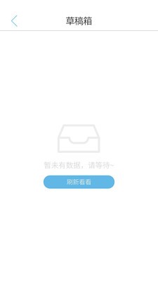 叮当助手