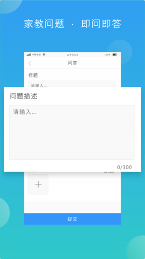 佳教有方 佳教有方