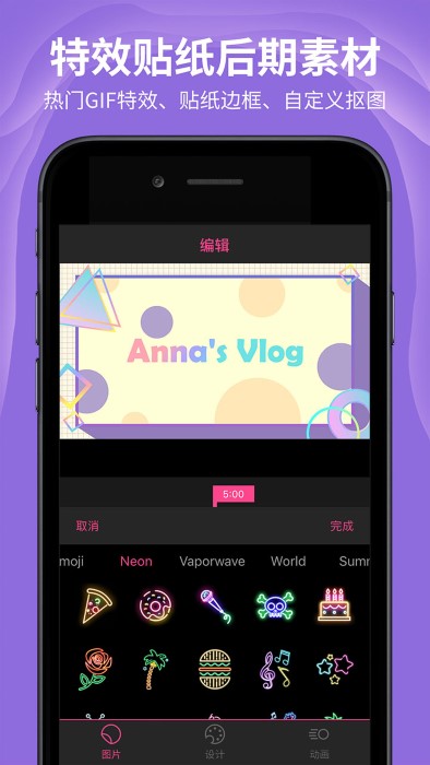 AE特效视频片头大师APP