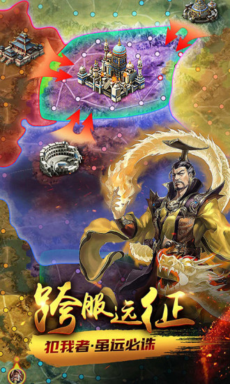 天将雄师 天将雄师