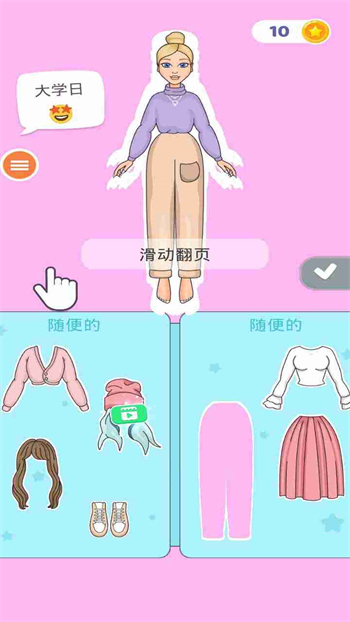 可爱女孩化妆 可爱女孩化妆