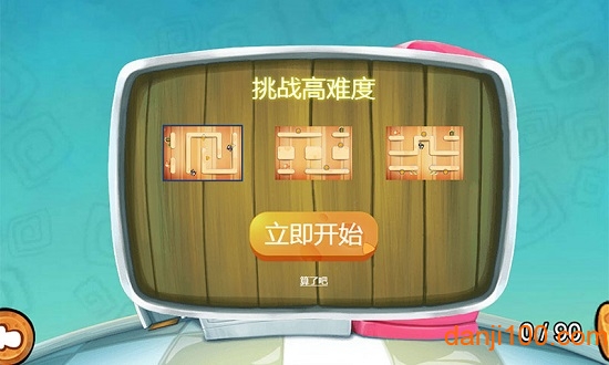 养个神仙玩儿