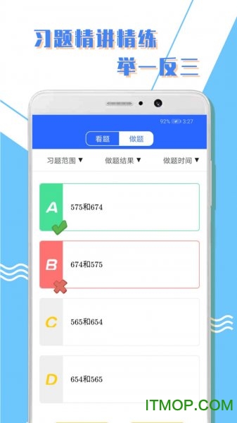 小学一年级数学