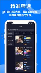 陪玩鹿