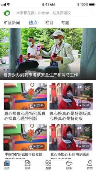 魅力七煤