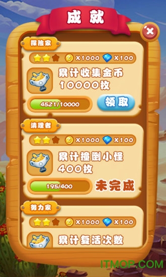 斗龙战士4之双龙密令