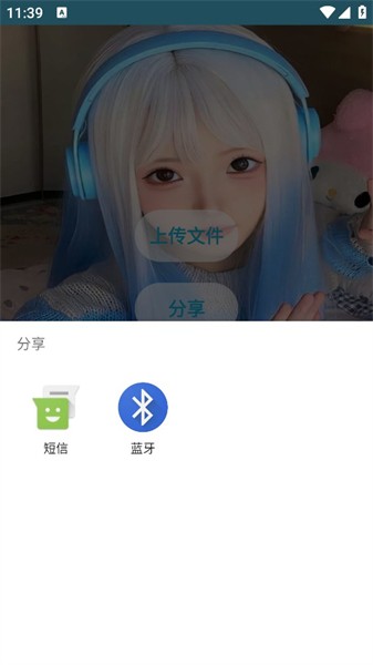 文件快递
