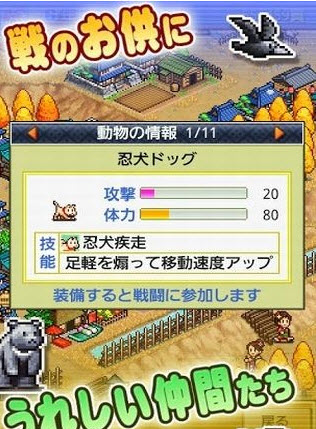 合战忍者村