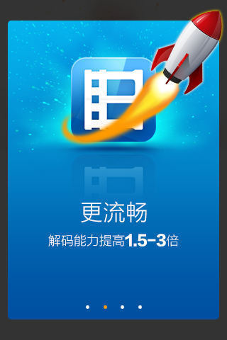 StormLibApp_v6a