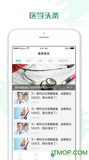 宜诊