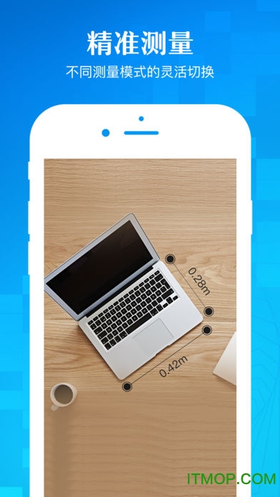 AR测距仪app(Smart Distance)