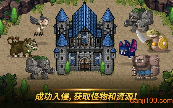 怪物门