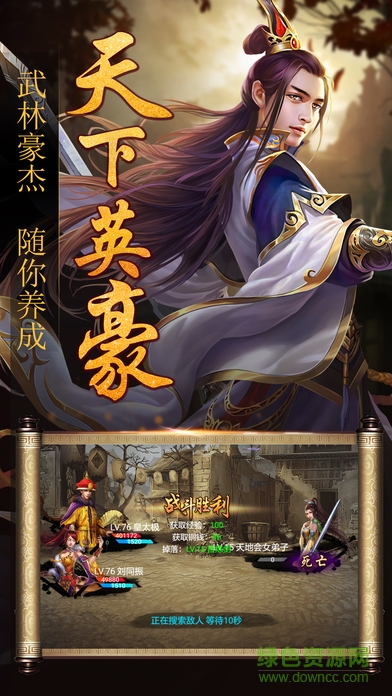 皇帝养成计划
