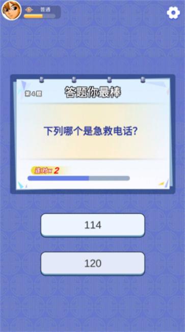 看看答答