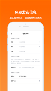 匠云人