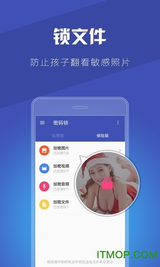 锁锁隐私卫士(LockWiz) 锁锁隐私卫士(LockWiz)